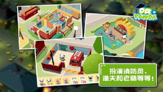 胡帕城市2手游 游戏截图
