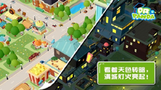 胡帕城市2手游 游戏截图