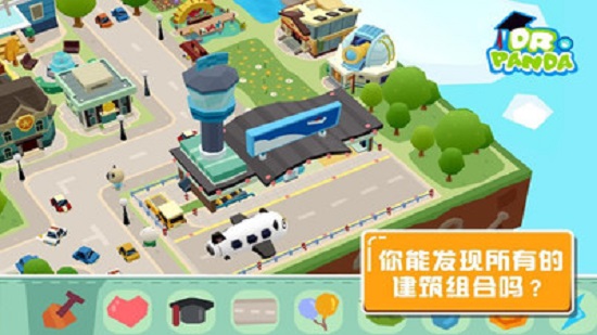 胡帕城市2手游 游戏截图